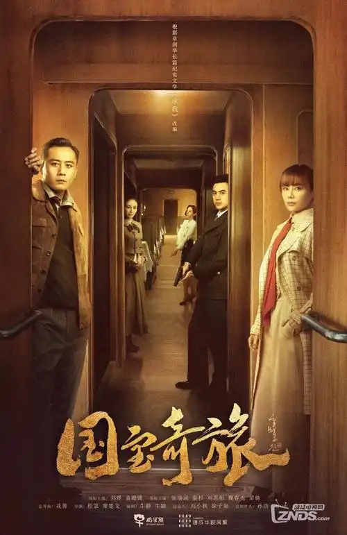 烟火人间 都市情感剧全集免费观看